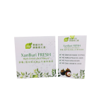 XanBuri FRESH全純天然山竹汁草本飲料 買五盒加HK$23購買多一盒